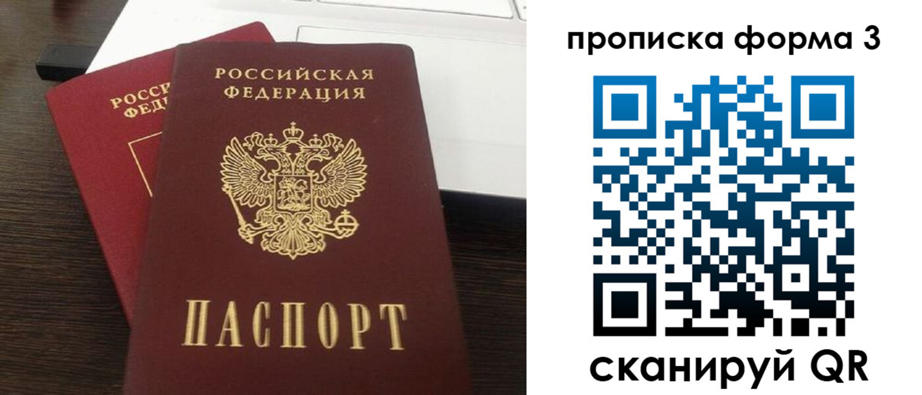 регистрация для школы в Воронеже